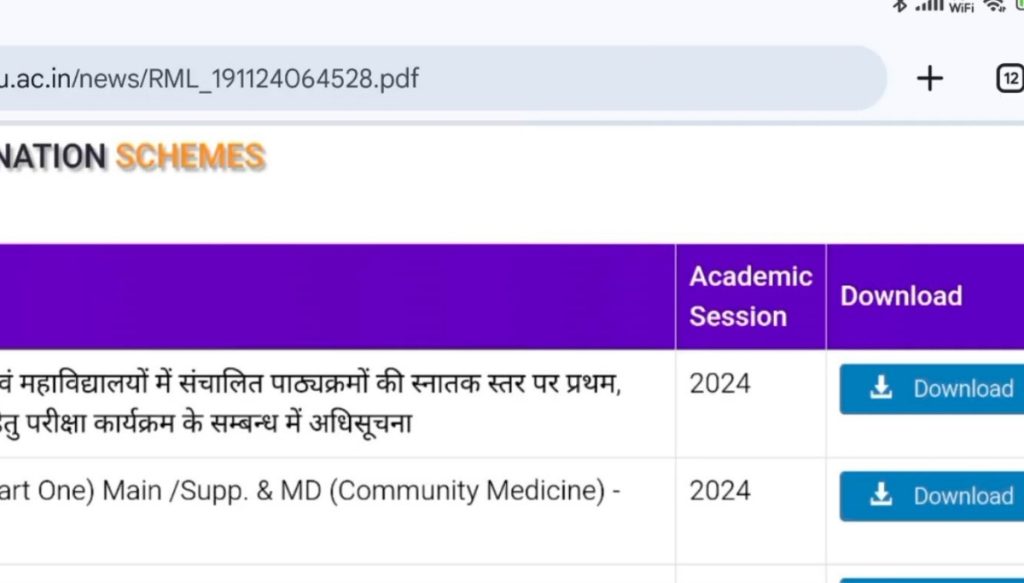 Avadh University Time Table 2024