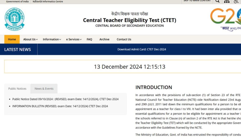 CTET Admit Card 2024