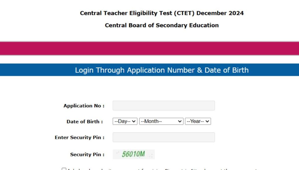 CTET Admit Card 2024