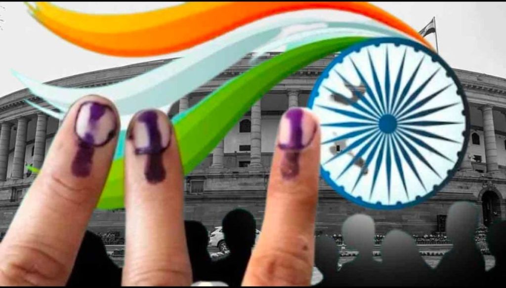 One Nation One Election